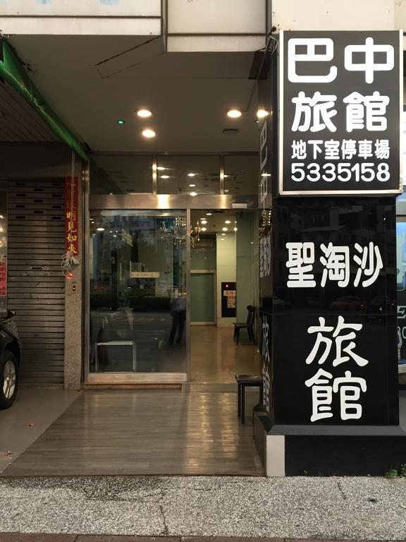Bazhong Sentosa Hotel Kaohsziung Kültér fotó